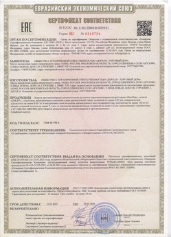 2015.03.03 Елец - Автоматические коллекторные приводы, моторедукторы и электродвигатели постоянного тока 24V торговой марки CAME.
