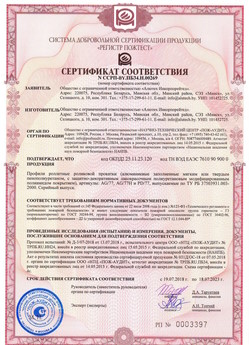 2019.09.11 Елец - Механизмы пружинно-инерционные для подъемно-секционных ворот без промежуточных опор.