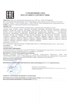 2019.12.24 Елец - Ворота откатные опорные во взрывозащитном исполнении марки DoorHan.
