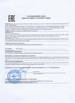 2022.06.14 Елец - Жалюзи-роллеты торговой марки Алютех ЖР.